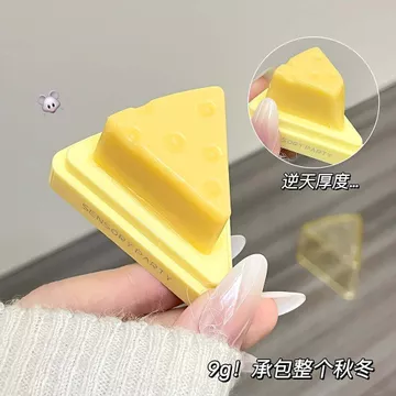 Cảm Giác Đảng Phô Mai Nhỏ Son Môi Son Dưỡng Ẩm Phai Màu Môi Đường Chống Khô Tẩy Tế Bào Chết Tẩy Tế Bào Chết Son Môi Dễ Thương