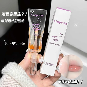 Tinh chất Lip Touch-Up Oil Color-Changing Soft Lip Care Lip Oil