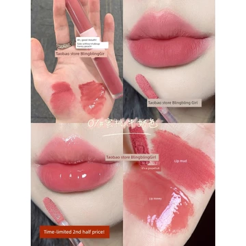 son black rouge black rouge Sữa Đào Nguyên Chất Desire Phong Cách ~ Hai Đầu Lip Glaze Nữ Mờ Môi Bùn Gương Môi Bóng Xám Hồng Son Môi Niche Thương Hiệu