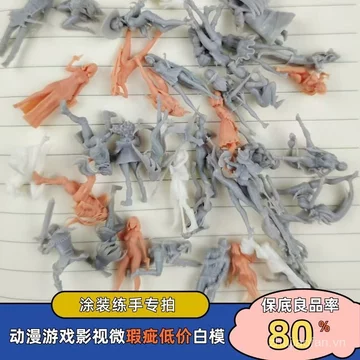 Lỗi Thu Nhỏ 1: 64 Trò Chơi Anime Người Mới Vẽ Tranh Quy Mô Nhỏ Vẽ Tay Mô Hình Thực Hành Tay Nhập Mô Hình Mô Hình Trắng