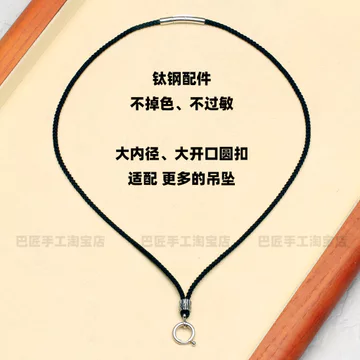 Cao Cấp Thép Titan Chống Phai Màu Mặt Dây Chuyền Dây Vòng Cổ Dây Bùa Hộ Mệnh Dây Thangka Mặt Dây Chuyền Nam Nữ Mặt Dây Chuyền Cổ Dây