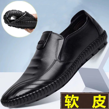 Giày Da Nam Giày Da Giày Nam Giày Slip-On Mùa Xuân Peas Giày Nam A1KZ