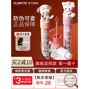 Son môi Hoa Lolia kem bùn, son kem, sơn môi Mikko x Flortte