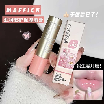 MAFFICK Mềm Dưỡng Ẩm Mềm Mại Dưỡng Ẩm Son Dưỡng Ẩm Bảo Vệ Môi Ánh Sáng Đường Môi Chống Khô Lâu Dưỡng Ẩm Son Môi Đổi Màu F#9
