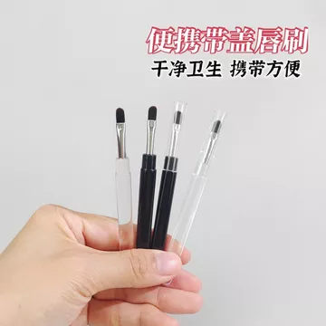 Di Động Môi Cọ Lót Bàn Chải Môi Cọ Son Môi Cọ Kem Chi Tiết Che Khuyết Điểm Bàn Chải Có Nắp Sợi Tóc Độ Bền
