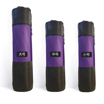 Ba Lô Đa Kích Thước Túi Yoga Thảm Tập Yoga Túi Thảm Tập Yoga Thảm Tập Yoga Túi Lưới Túi Thảm Tập Yoga Túi Bảo Quản