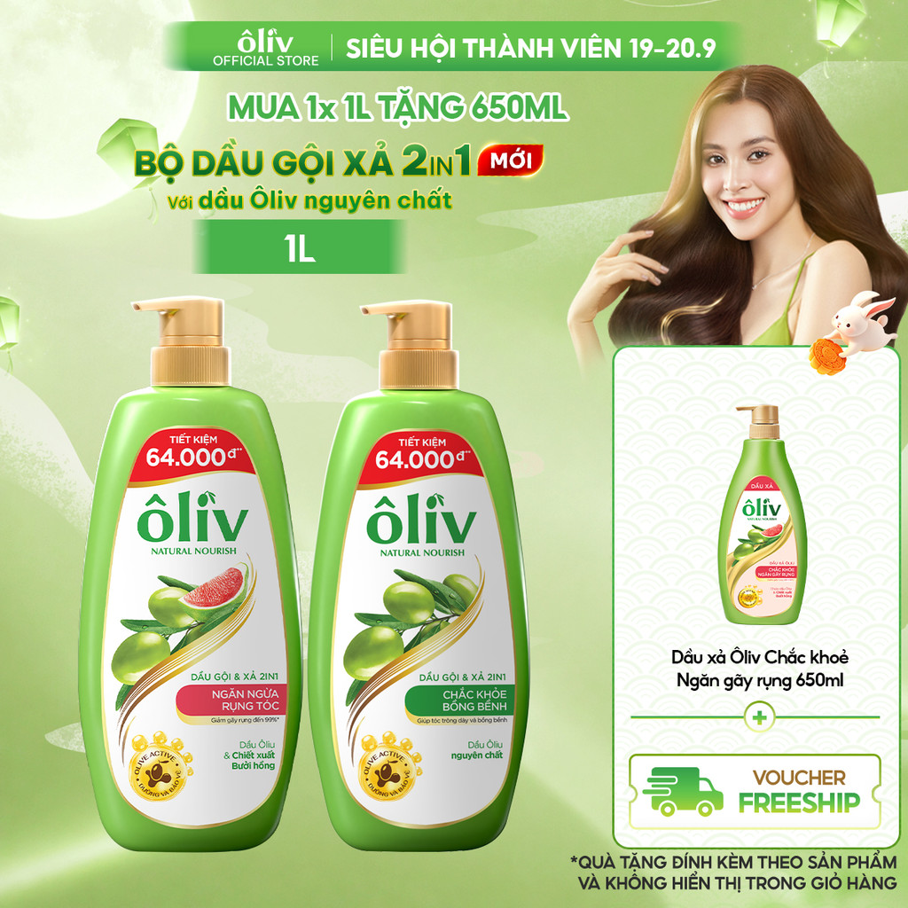 [SẢN PHẨM MỚI] Dầu Gội Xả ÔLIV 2IN1 Ngăn Gãy Rụng/Chắc Khỏe Bồng Bềnh 1L Tặng Dầu Xả Ngăn Gãy Rụng 650ML