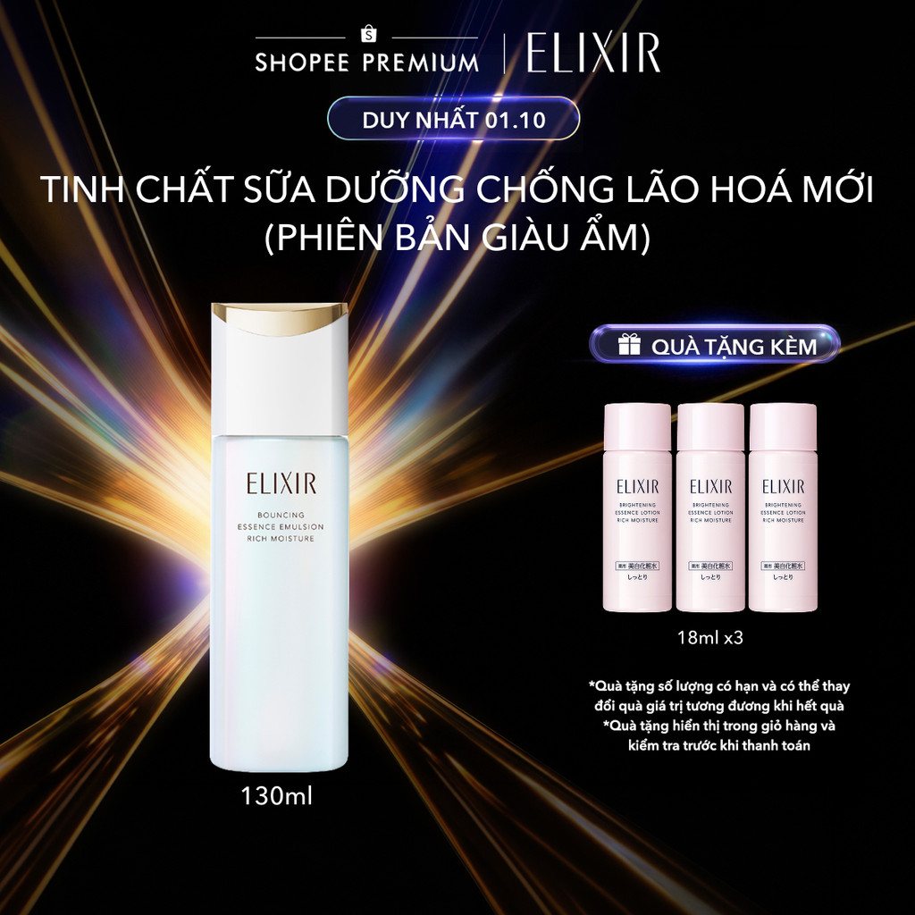 Sữa dưỡng da Collagenerator chống lão hóa mới ELIXIR BOUNCING EMULSION RICH 130ML (Phiên bản giàu ẩm)