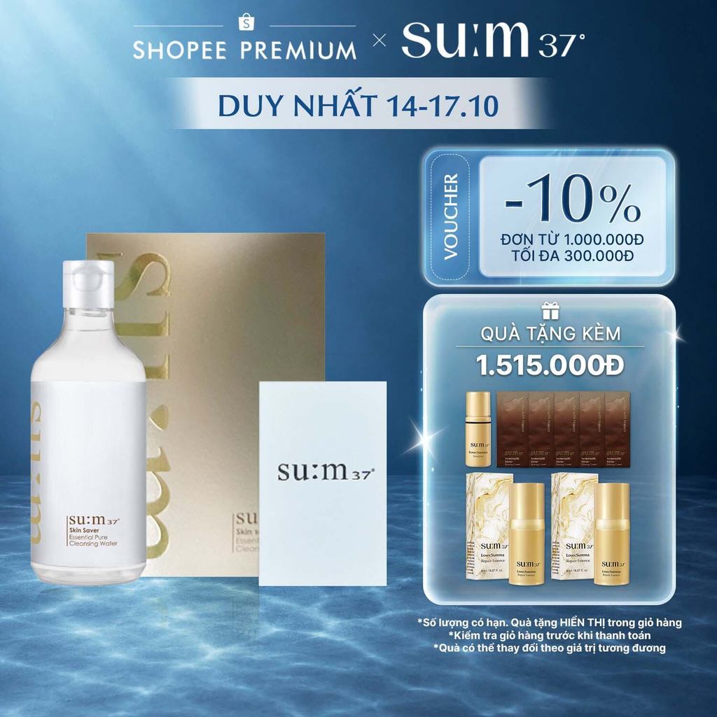 [SU:M37 OFFICIAL] Tẩy trang giàu ẩm 3 trong 1 Su:m37 Skin Saver Essential Cleansing Water 400ml