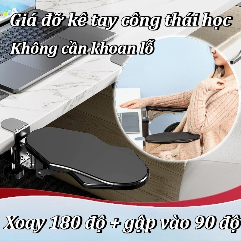 Giá đỡ tay kẹp bàn,Giá đỡ kê tay công thái học chống mỏi xoay gấp,Có thể gấp lại và xoay