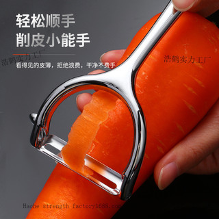 Dụng cụ gọt vỏ chuyên dụng nhà bếp Dụng cụ gọt vỏ khoai tây bằng thép không gỉ