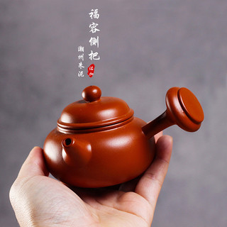 Chaozhou Tay Cầm Tay Furong Tay Cầm Bên 160cc Người Làm Việc Ấm Trà Chaozhou Handmade Zhu Bùn Nồi Nước Ổ Cắm Kín Tốt Cắt Nước MCM1