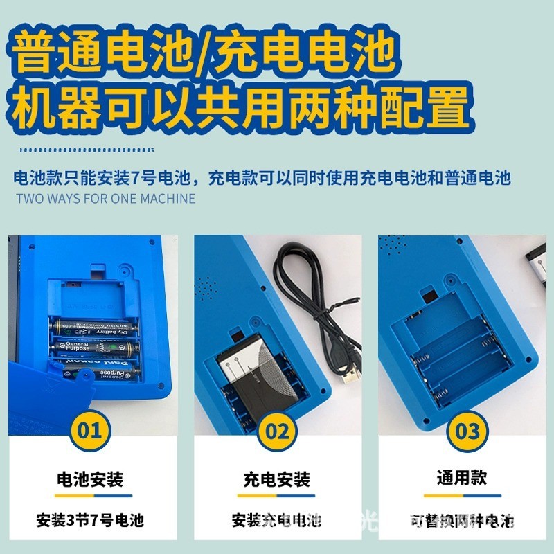 14cm Màn Hình Lớn Tetris Cầm Tay Cổ Điển Hoài Cổ Retro Sạc Sinh Viên Trẻ Em Máy Chơi Game Đồ Chơi