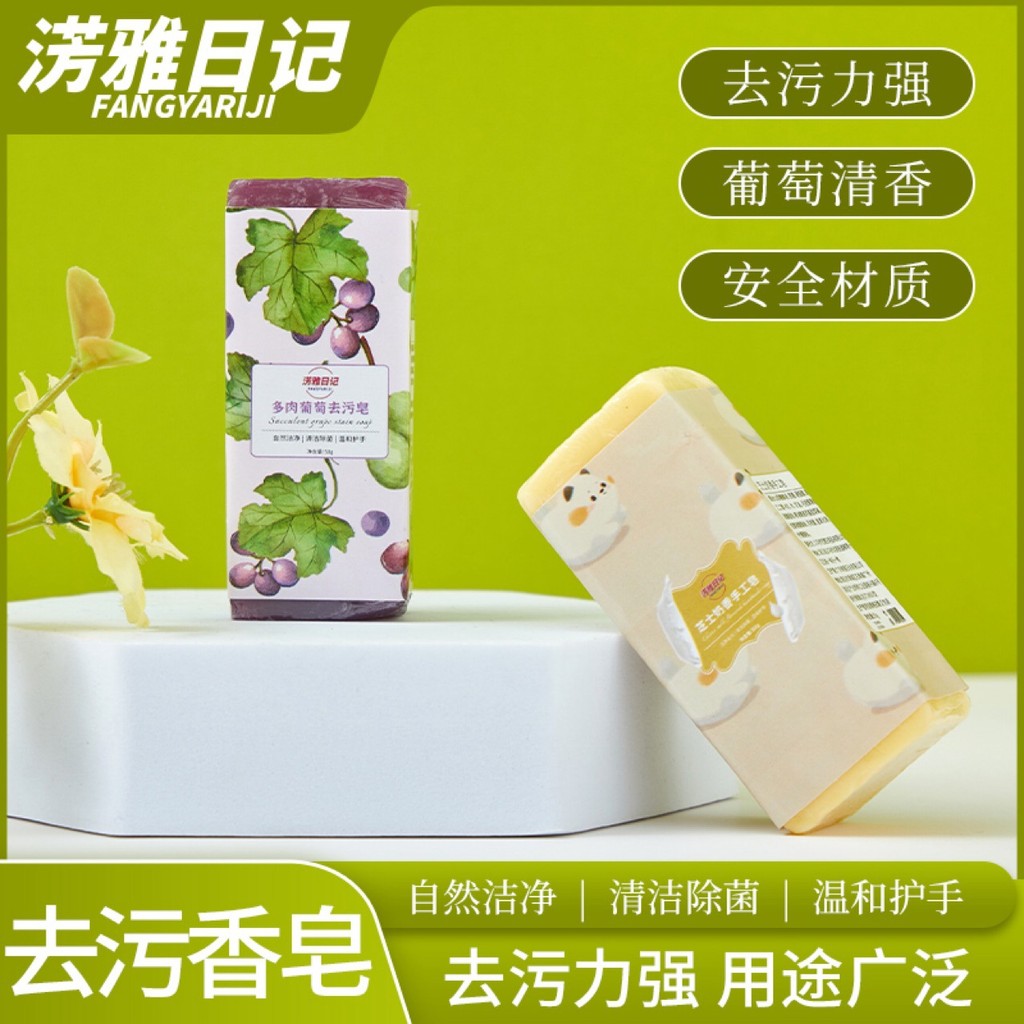 Di Động Du Lịch Giặt Xà Phòng Stain Remover Mini Hand Giặt Xà Phòng Loại Nhỏ Gọn
