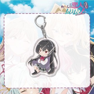 Móc khóa Anime Amaori Renako ‌Watashi Ga Koibito Ni Nareru Wakenai Jan, Muri Muri Nam Móc Chìa Khóa Cho Nữ Hoạt Hình Mặt Dây Chuyền Quà Tặng