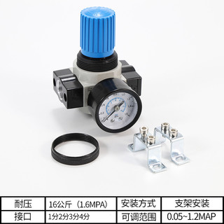 Van giảm áp suất cao loại Fisto LR Van điều chỉnh áp suất khí nén Điều chỉnh áp suất Máy nén khí 16kg Bộ xử lý nguồn không khí