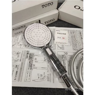 Vòi Sen Siêu Nạp TOTO Màu Bạc Nhập Khẩu Từ Nhật Bản Mới, Vòi Sen Siêu Lớn, Vòi Sen, Chức Năng Ngăn Nước Một Phím