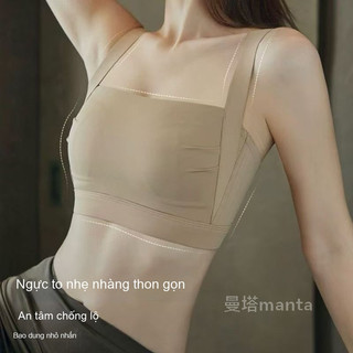 Áo ngực không gọng không vết cỡ lớn chống rung thể thao che ngực lớn thu nách ngừa chảy xệ áo trong thể thao mặc ngoài