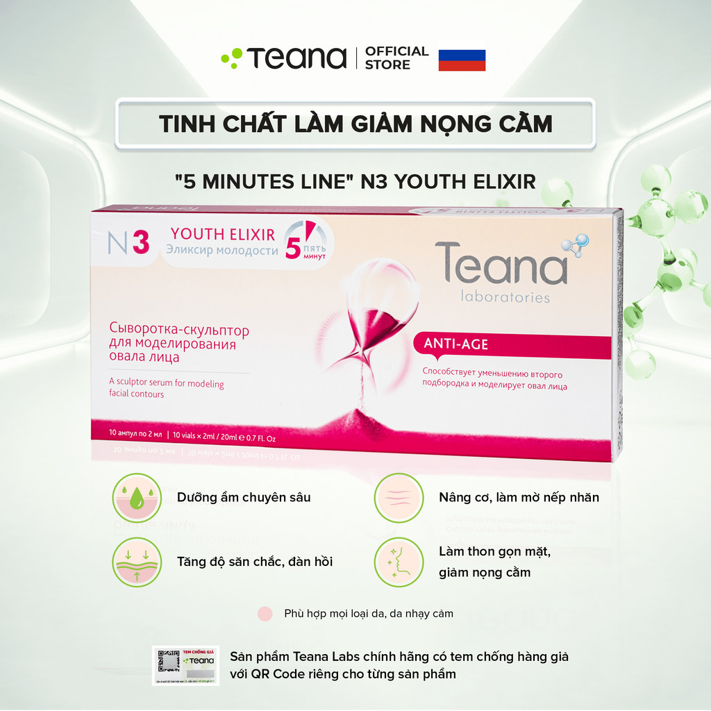 Serum Teana "5 Minutes Line" N3 Youth Elixir làm thon gọn mặt, giảm nọng cằm 10ml/20ml