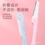 LMLTOP Đầu Tròn Lông Mày Cắt Lưỡi Chuyên Nghiệp Nữ Cắt Lông Mày Kéo Lông Mày Dao Cạo Miễn Phí Lưỡi Thay Thế A0218 GCK