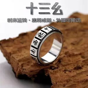 Có Thể Xoay Mười Ba Lần Để Chạy Nhẫn Nam Nữ Mahjong Chuyển Tiền Độc Đoán Hợp Thời Trang Xoay Chỉ Số Nhẫn