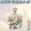 Mũ Phù Thủy Kìm Acrylic Ngôi Sao Móc Khóa Coco Qfrey Agott Tetia Anime Túi Charm Ba Lô Mặt Dây Chuyền Quà Tặng