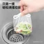 Bồn Rửa Lưới Lọc Dùng Một Lần Sàn Thoát Lưới Rửa Bát Chậu Rửa Rau Chậu Rửa Rác Nhà Bếp Lưới 100 UKHW
