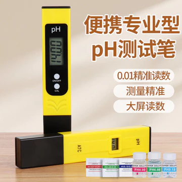 [Chọn lọc nghiêm ngặt] Máy đo PH PH độ chính xác cao cầm tay Dụng cụ phát hiện PH Dụng cụ phát hiện chất lượng nước PH Bút phát hiện giá trị PH J4D1