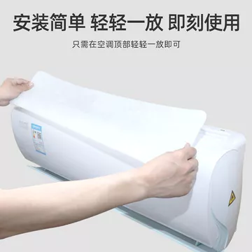 Bán Chạy Điều Hòa Không Khí Lọc Cotton Lưới Lọc Gia Đình Dày Lọc Cotton Treo Tường Đa Năng Đầu Vào Không Khí Loại Bỏ Bụi Cotton