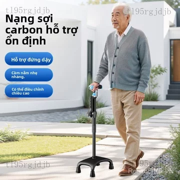 Khung tập đi Gậy chống bằng sợi carbon dành cho người già, gậy đi bộ y tế chống trượt, gậy bốn chân cho người già, dụng