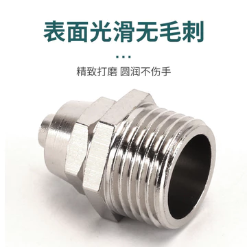 4 Điểm 6 Điểm Chuyển Đổi 2 3 Điểm Máy Lọc Nước Khớp Ống Bên Trong Dây Bên Ngoài Van Góc Vòi Máy Lọc Nước Phụ Kiện Đồng Thau LFA0