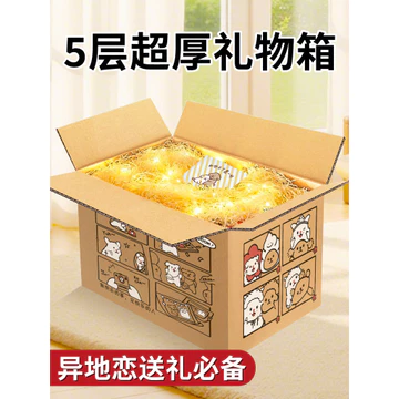 hộp đựng quà sinh nhật hộp đựng quà Hộp Express Giao Hàng Express Hộp Giấy Hộp Quà Tặng Tanabata Quà Tặng Trống Quà Tặng Đóng Gói Express
