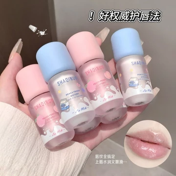 SHAQINIO Peach Breath Watery Lip Balm Dưỡng ẩm không màu Dưỡng ẩm trong suốt Lớp ánh sáng Lip Base Lip Balm Son dưỡng môi