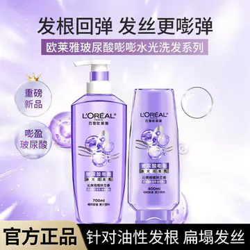 L 'Oreal Hyaluronic Acid Dầu Gội Hyaluronic Acid Dầu Gội Dầu Gội Kiểm Soát Dầu Da Đầu Dầu Gội Làm Sạch Mịn Tóc Khô