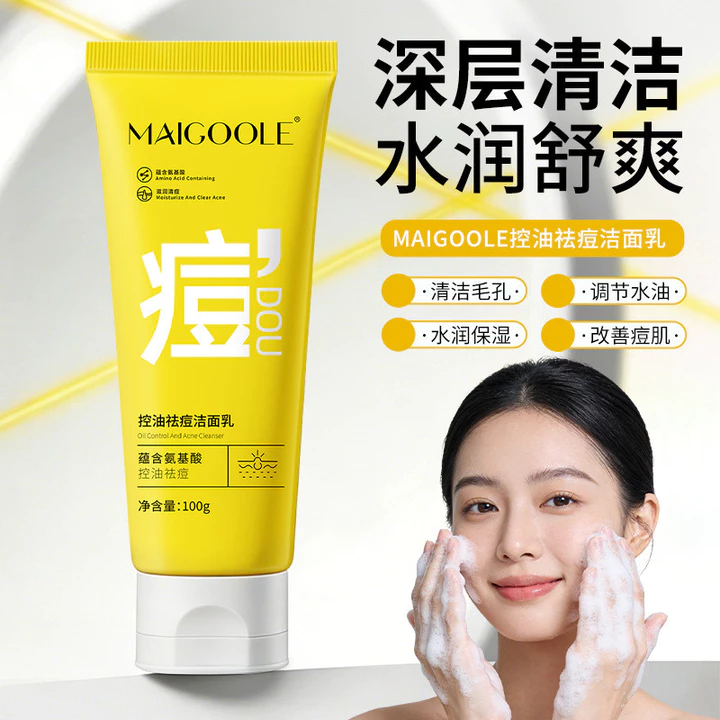 Sữa Rửa Mặt Hoa Hồng Sữa Rửa Mặt Sữa Rửa Mặt Sữa Rửa Mặt Làm Sạch Loại Bỏ Kiểm Soát Dầu Dưỡng Ẩm Kiểm Soát Dầu Mụn Dưỡng Ẩm Lin Cân Bằng Sâu