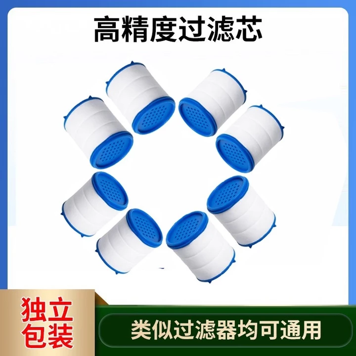 Bộ lọc vòi bếp Máy sục khí Đầu chống nước Bộ mở rộng vòi hoa sen Bộ lọc nước PP Cotton Thay thế Bộ lọc lọc nước