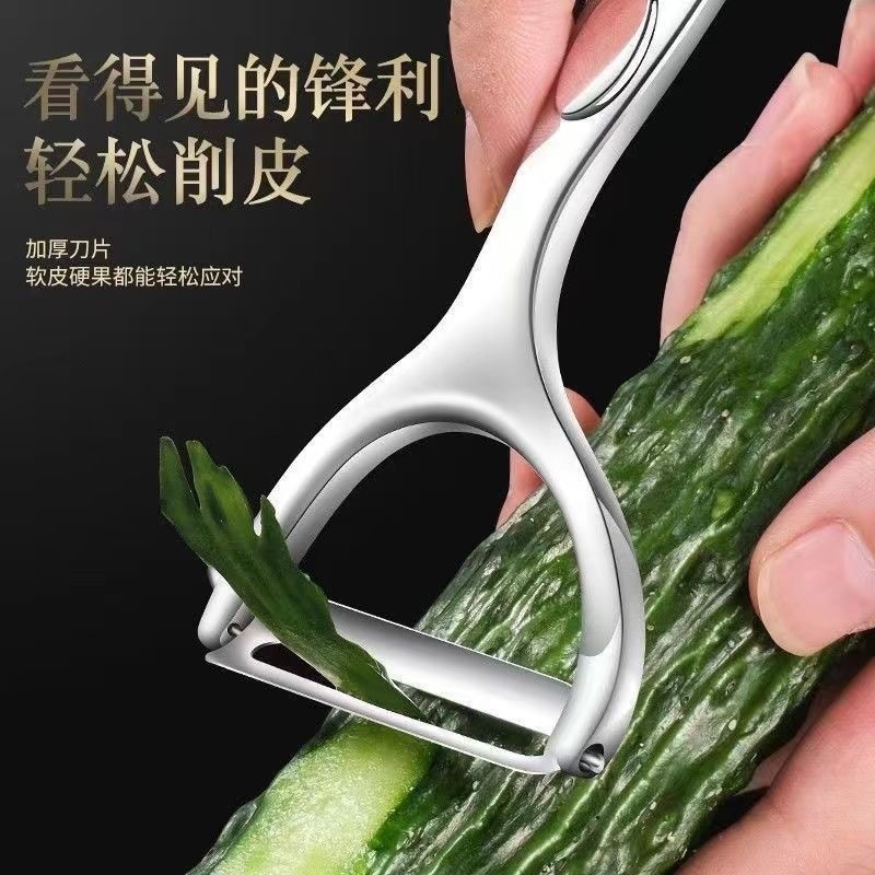 Dụng cụ gọt vỏ hợp kim kẽm Dụng cụ bào khoai tây Apple Dụng cụ nhà bếp