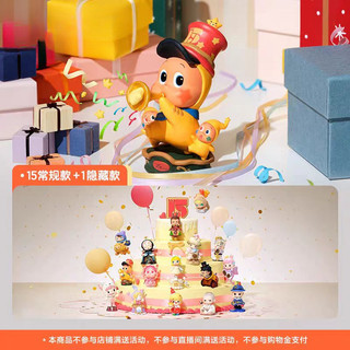 Kỷ niệm 15 năm Kỷ niệm Series Mô hình dễ thương tượng nhỏ đồ chơi quà tặng crybaby molly lấp lánh hirono dimo