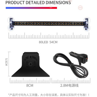 Đèn Cảnh Báo Ô Tô 80LED Phía Trước Phía Sau Lightning Nhấp Nháy Ánh Sáng Dải Dài Mở Mái Đèn Lưới Ánh Sáng
