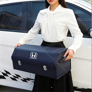 Honda CR-V Hộp Bảo Quản Ô Tô Da PU Đa Năng Có Thể Gập Lại Cốp Xe Ô Tô Sắp Xếp Lưu Trữ Cốp Xe Ô Tô Cho CRV CR-V G3 G4 G4.5 G5 G5.5 G6 Phụ Kiện Nội Thất