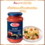 Sốt Cà Chua Ý Barilla Olive, Sốt Mỳ Ý Oliu Hiệu Barilla 400g