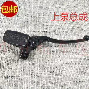 Áp dụng cho tay cầm phanh phanh trước phanh YY350-9A Yongyuan Xiaofeng số 1