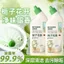 Nước Thơm Gardenia Vệ Sinh Vệ Sinh Bụi Vệ Sinh Vệ Sinh Vệ Sinh Mạnh Mẽ Khử Mùi Khử Nhiễm Nước Thơm 26.3.22
