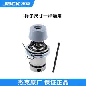 🔥tăng xông cụm đồng tiền linh kiện máy may công nghiệp Jack Jack Máy Tính Chính Hãng Phẳng Xe Chủ Đề Kẹp A3A4A5 Đồng Bộ Xe Hơi Nhà Máy Nguyên Bản Ren Kẹp Núm May Phụ Kiện Máy