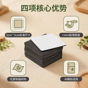 Đậu Chiến Đấu Tủ Lạnh Mềm Từ Tính Dán 5cm Vuông Tự Làm Từ Tủ Lạnh Dán Dính Cao Cấp Hai Mặt Băng Mag