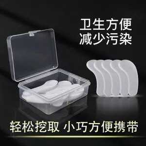 Mỹ Phẩm Siêu Nhỏ Áp Dụng Mặt nạ Kem Thìa Mờ Kem Thìa Tẩy Trang Nhỏ Đào Thìa Có Hộp 7.1