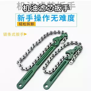Tháo gỡ Bộ lọc thay dầu Bộ lọc cờ lê Bộ lọc ô tô đa năng Bộ lọc ô tô tiện dụng đặc biệt Dây đai Công cụ chống trượt ESDB