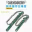 Tháo gỡ Bộ lọc thay dầu Bộ lọc cờ lê Bộ lọc ô tô đa năng Bộ lọc ô tô tiện dụng đặc biệt Dây đai Công cụ chống trượt ESDB