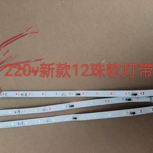 220V Nổi Bật Mềm Dải Đèn Điện Xoay Đèn Lồng Phụ Kiện Phần 12 Hạt LED Dạ Quang Dải Đèn Lồng Phụ Kiện