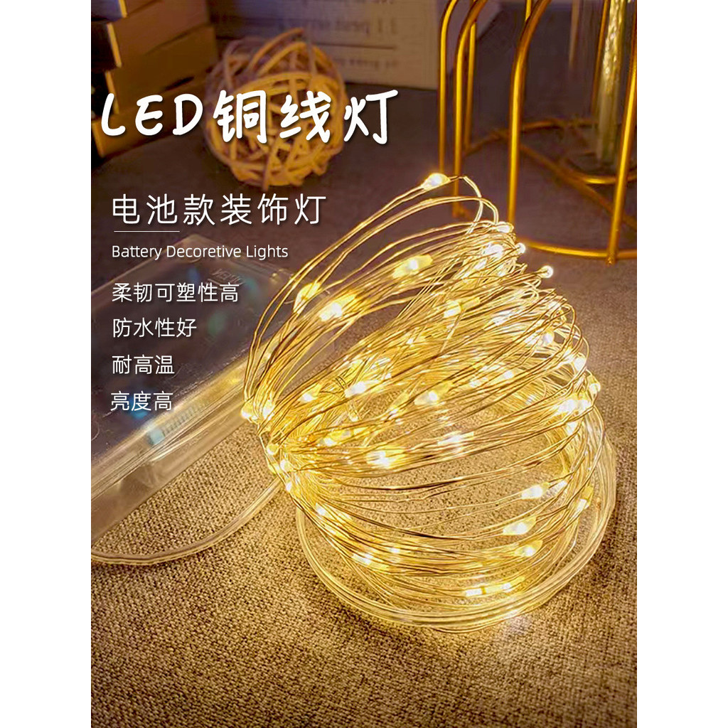 Đèn LED Dây Đồng Dây Cổ Tích Đèn Trang Trí Đám Cưới Trong Nhà Trang Trí ...